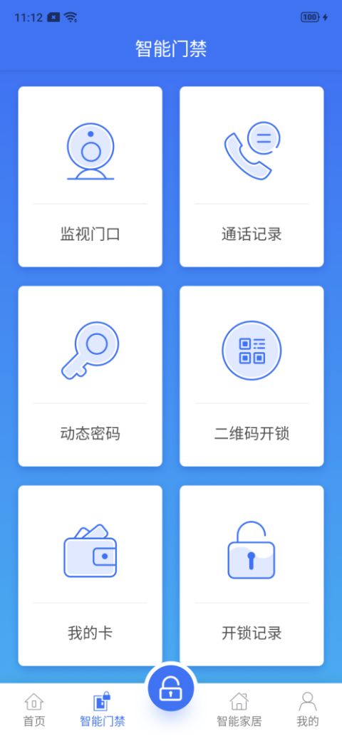 云社区app