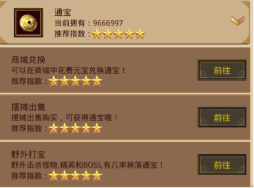 金装裁决手机版