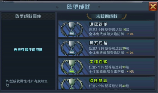 舰指太平洋vivo版
