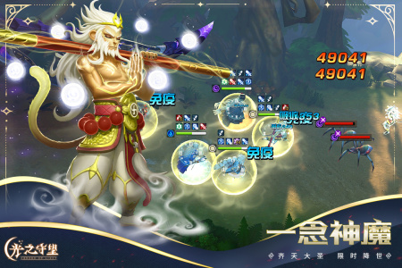 光之守望腾讯版