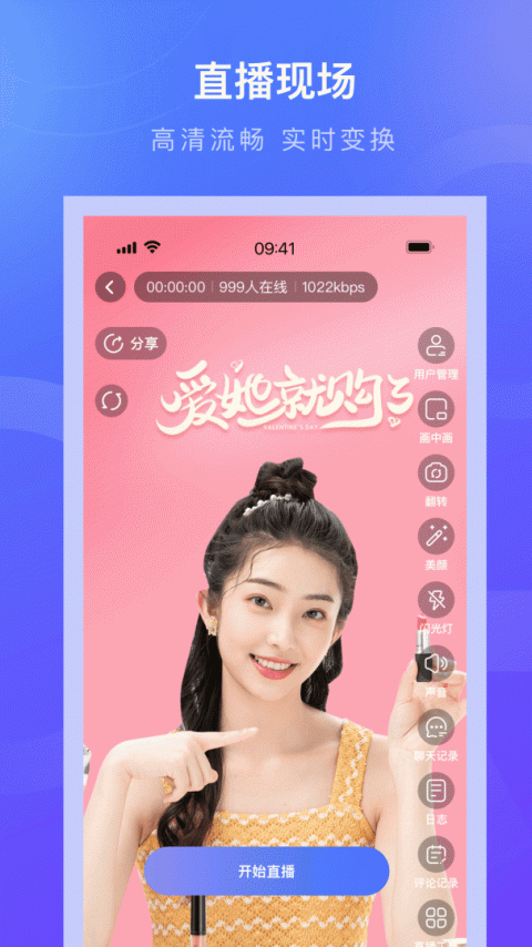 诺云直播app