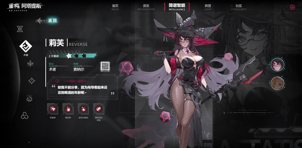 重构:阿塔提斯免费版