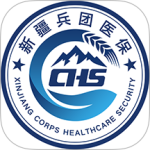 新疆兵团医保app