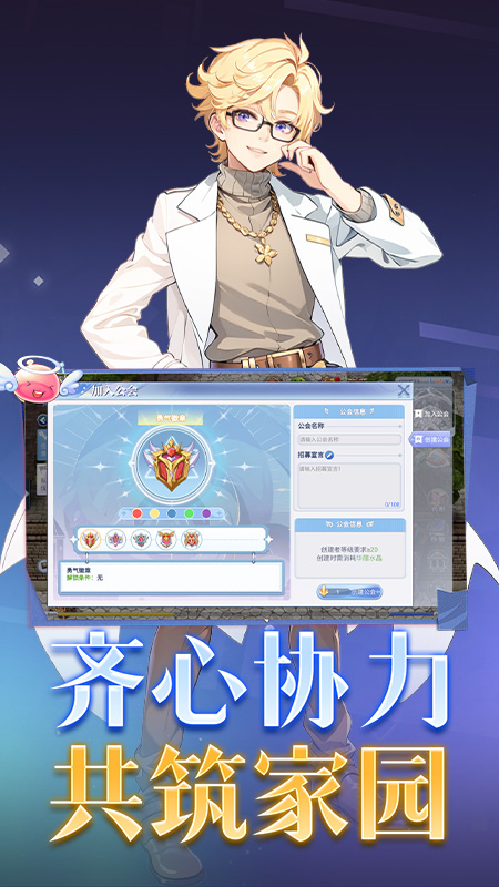 巴风特之怒官方版