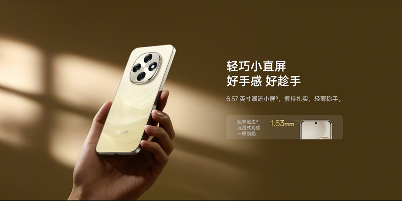 OPPO A6 Pro