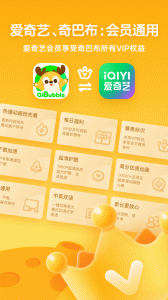 爱奇艺奇巴布app