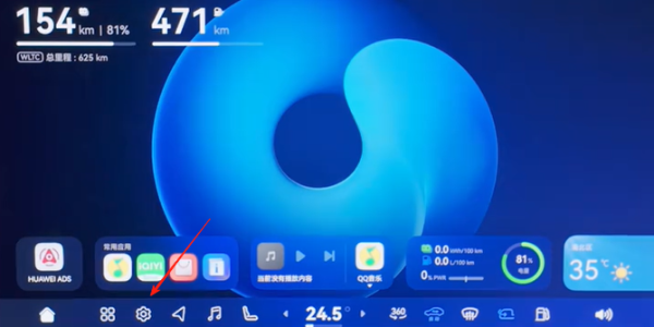 抖音车机版官方版