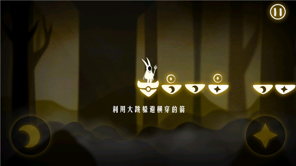 追光者