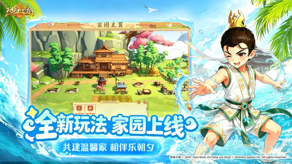 热血江湖归来bilibili版