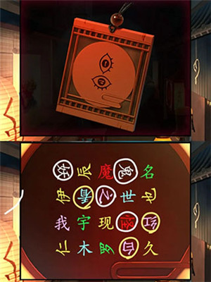 妖怪夜市手机版