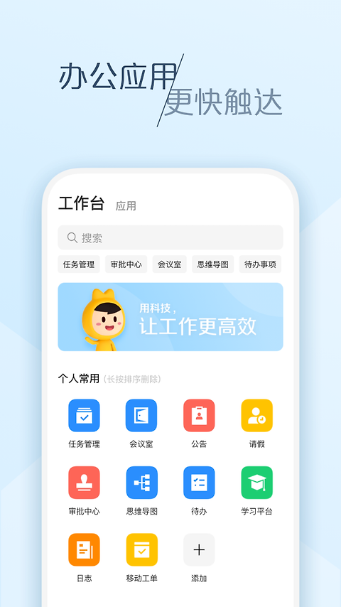大象app
