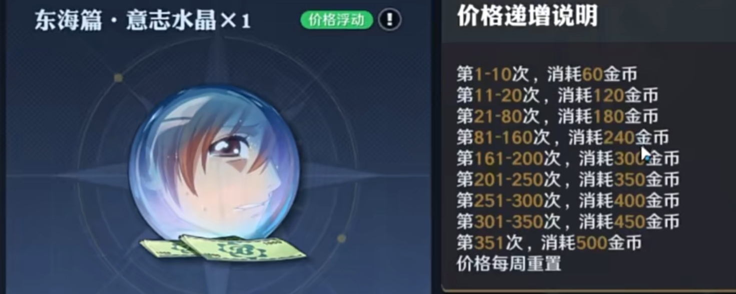 航海王壮志雄心官服