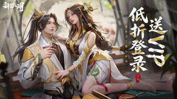 斗笠江湖官方正版