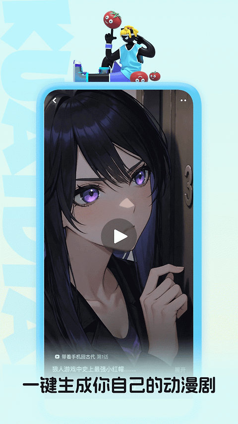 快点阅读app官方版