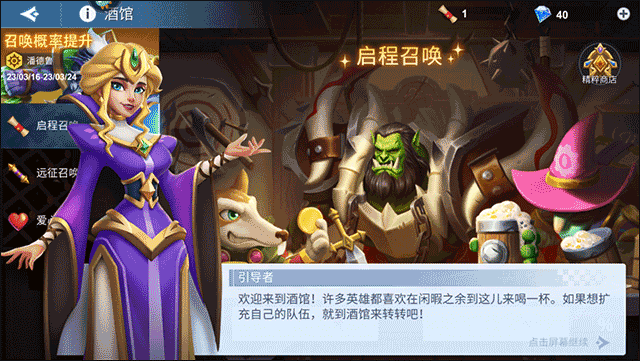 棋兵传说最新版