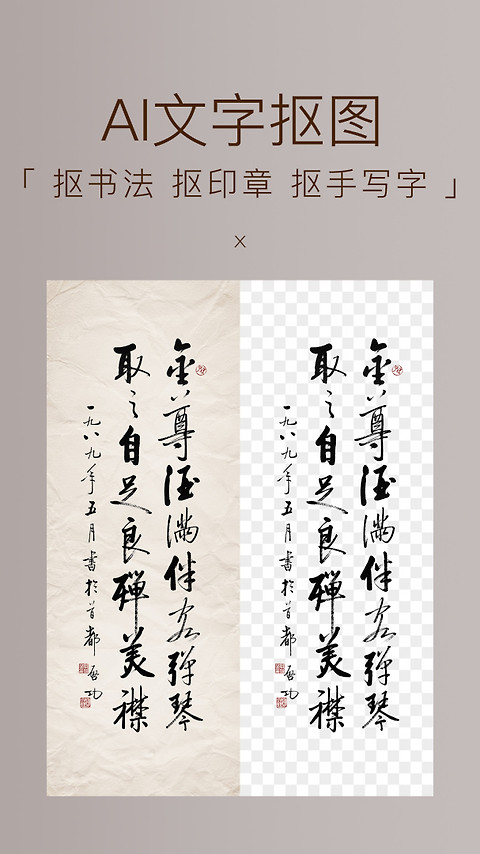妙在装裱app