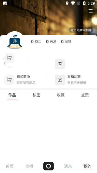鲸买视界app