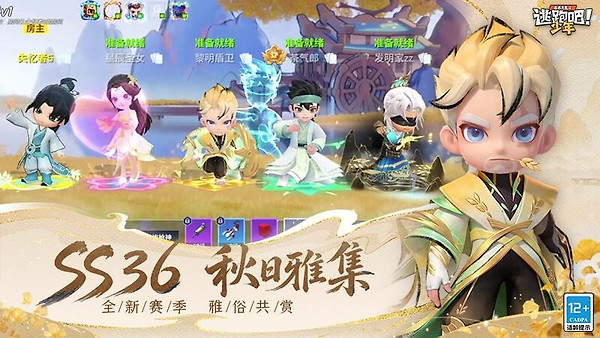 逃跑吧少年官服正版