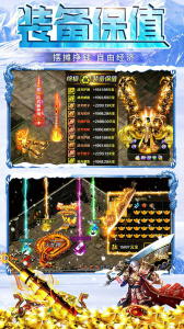 冰雪王座最新版