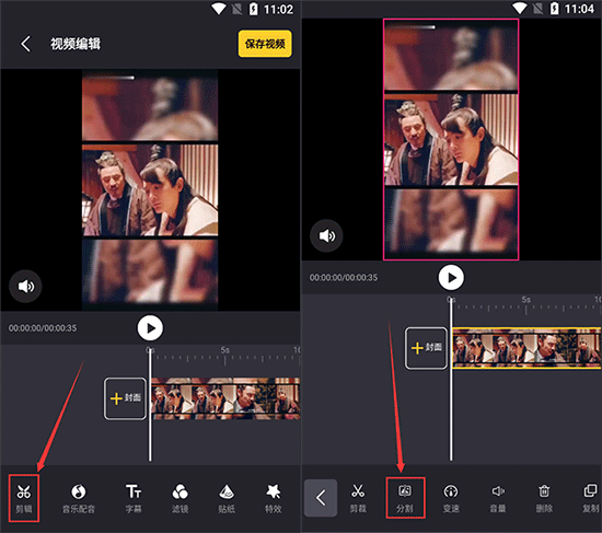 视频合并app