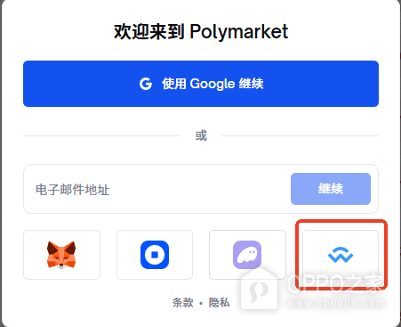 比安交易所