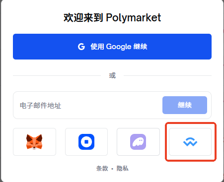 币an官方版