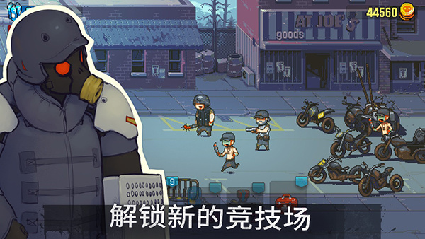 死亡突围僵尸战争内置MOD菜单版