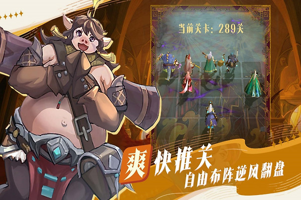 最后的勇者华为版