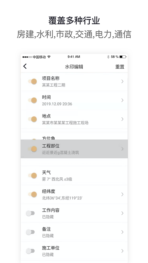 工拍拍app官方版