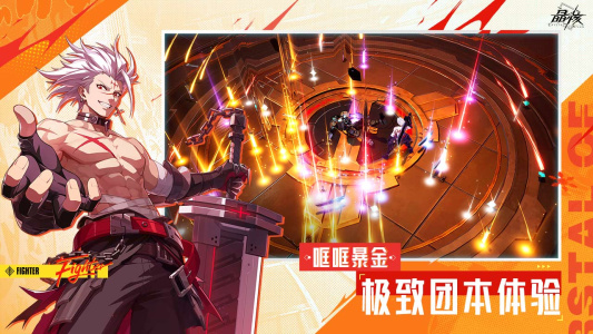 晶核bilibili渠道版