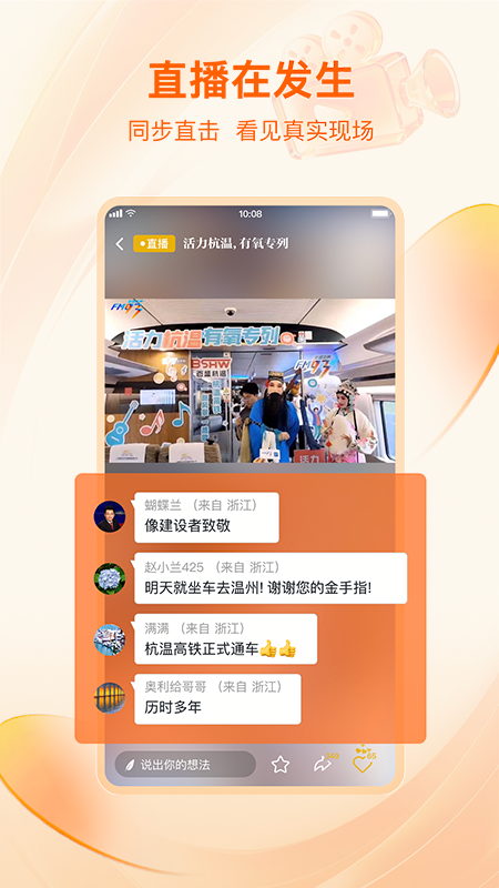 北高峰app