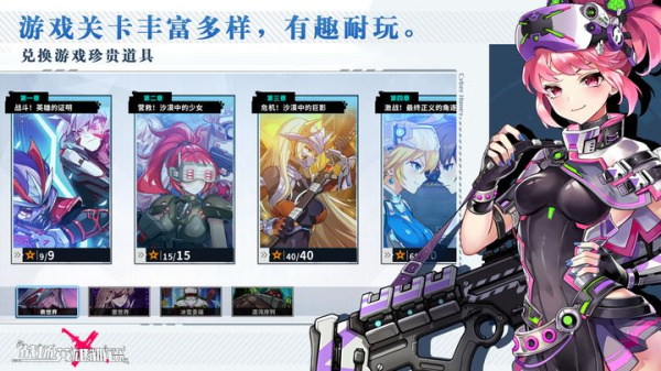 战场英雄物语手游