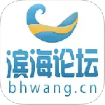 滨海论坛app