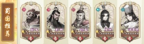 三国将魂华为版