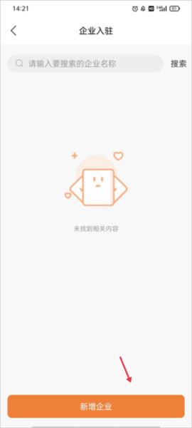 光e宝app