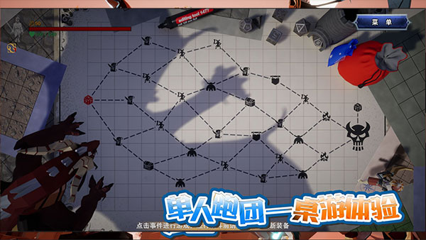 龙之宝藏官方正版