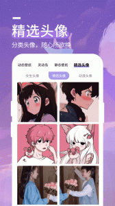 星空透明壁纸app