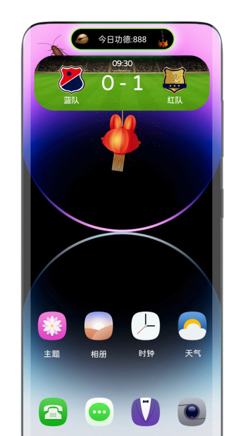 灵动胶囊官方版