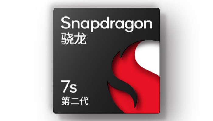 骁龙7sGen2相当于骁龙多少