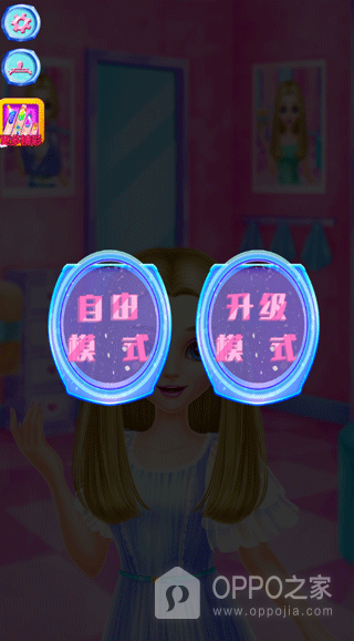 发型设计沙龙官方版