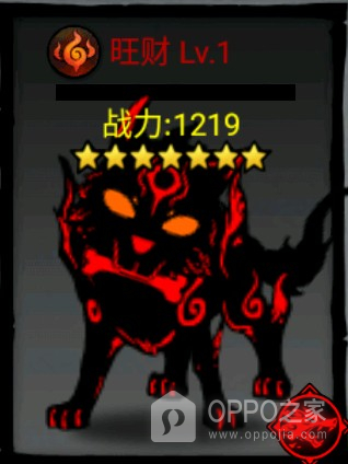 火柴人联盟2oppo版