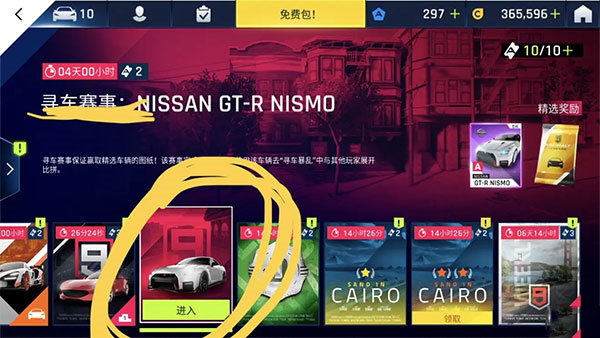 狂野飙车9竞速传奇最新腾讯版