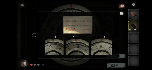 黑暗笔录手游最新版