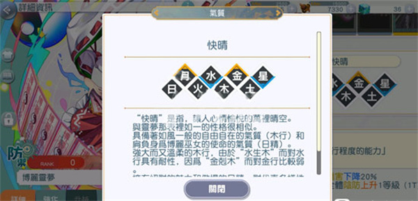 东方归言录国际服