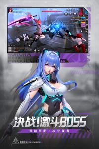 曙光计划最新版