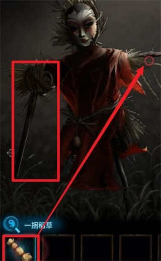 纸嫁衣3鸳鸯债官方版