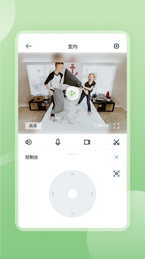 安居云监控