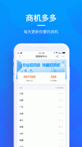 贝登医疗app