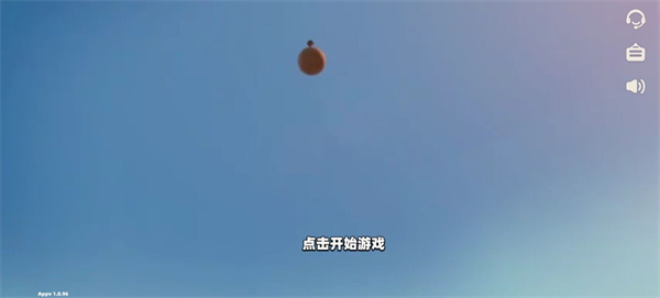 野蛮人大作战2官方正版