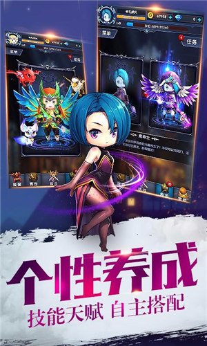 暴走地下城官方版